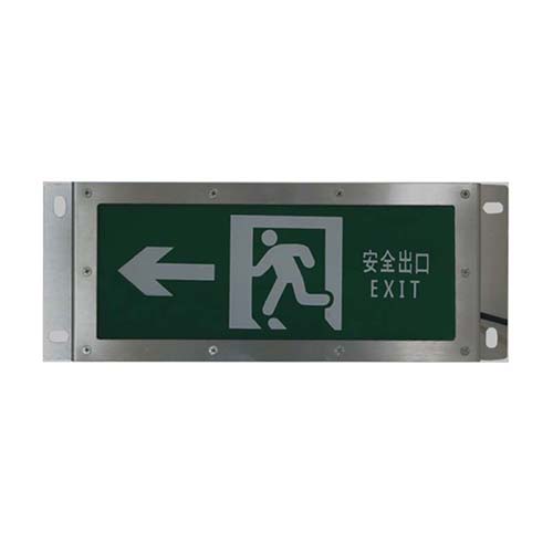 JY-BLZC-1LROE I 1W自帶電源集中控制型消防應(yīng)急標(biāo)志燈具（三防型、普通型）